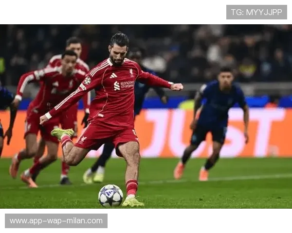 利物浦1-0绝杀国米，迈向欧冠16强